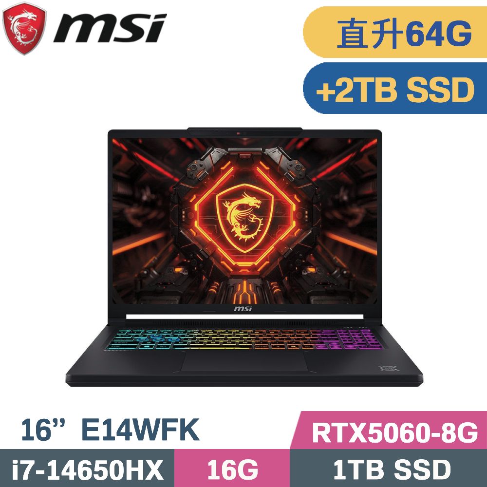 MSI 微星 Crosshair 16 HX E14WFK-013TW 黑(i7-14650HX/32G+32G/1TB+2TB/RTX5060-8G/W11/16)特仕筆電