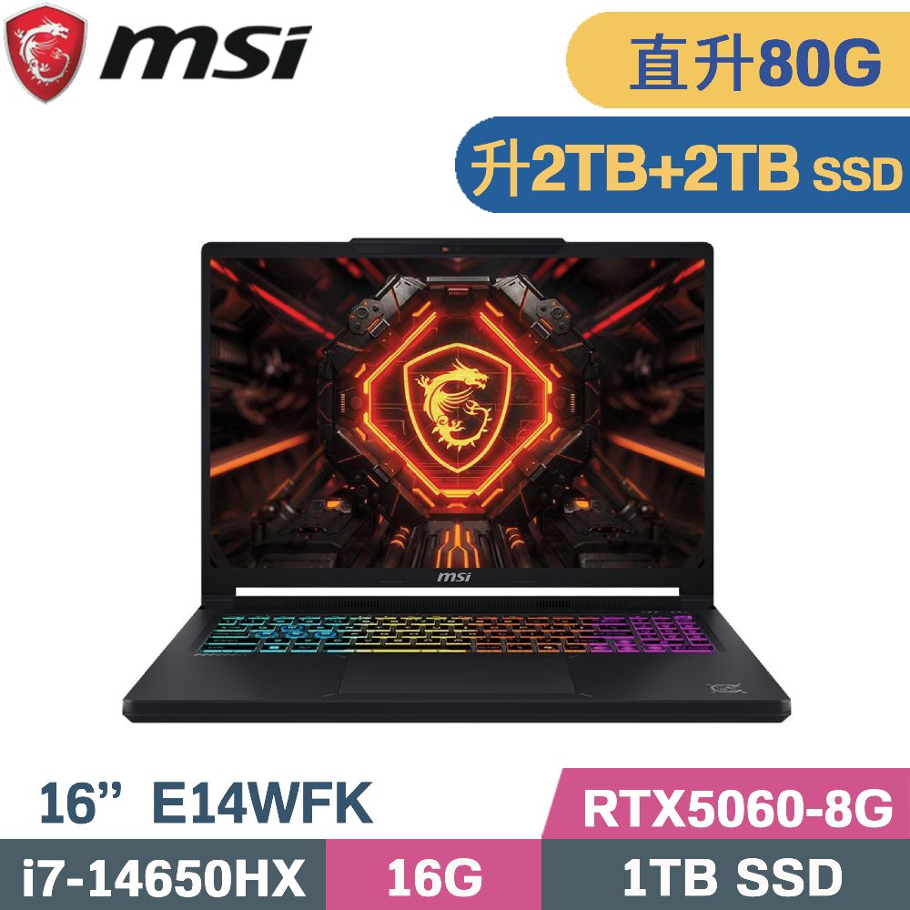 MSI 微星 Crosshair 16 HX E14WFK-013TW 黑(i7-14650HX/16G+64G/2TB+2TB/RTX5060-8G/W11/16)特仕筆電