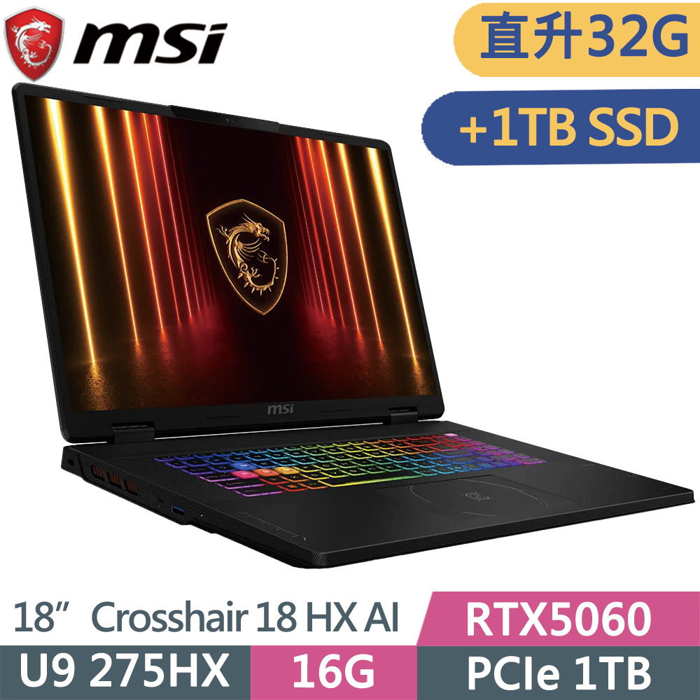 MSI 微星 Crosshair 18 HX AI A2XWFKG-058TW 黑(U9-275HX/16G+16G/1TB+1TB SSD/RTX5060/W11/16)特仕