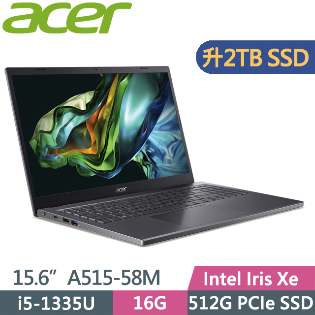 Acer Aspire5 A515-58M 灰(i5-1335U/16G/2TB SSD/15.6吋FHD/Win11)特仕