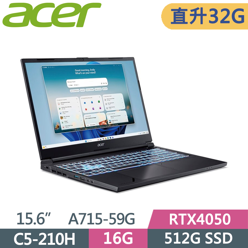 ACER 宏碁 Aspire 7 A715-59G-565X 15.6吋 電競筆電 黑(C5-210H/16G+16G/512G SSD/RTX4050/W11)特仕