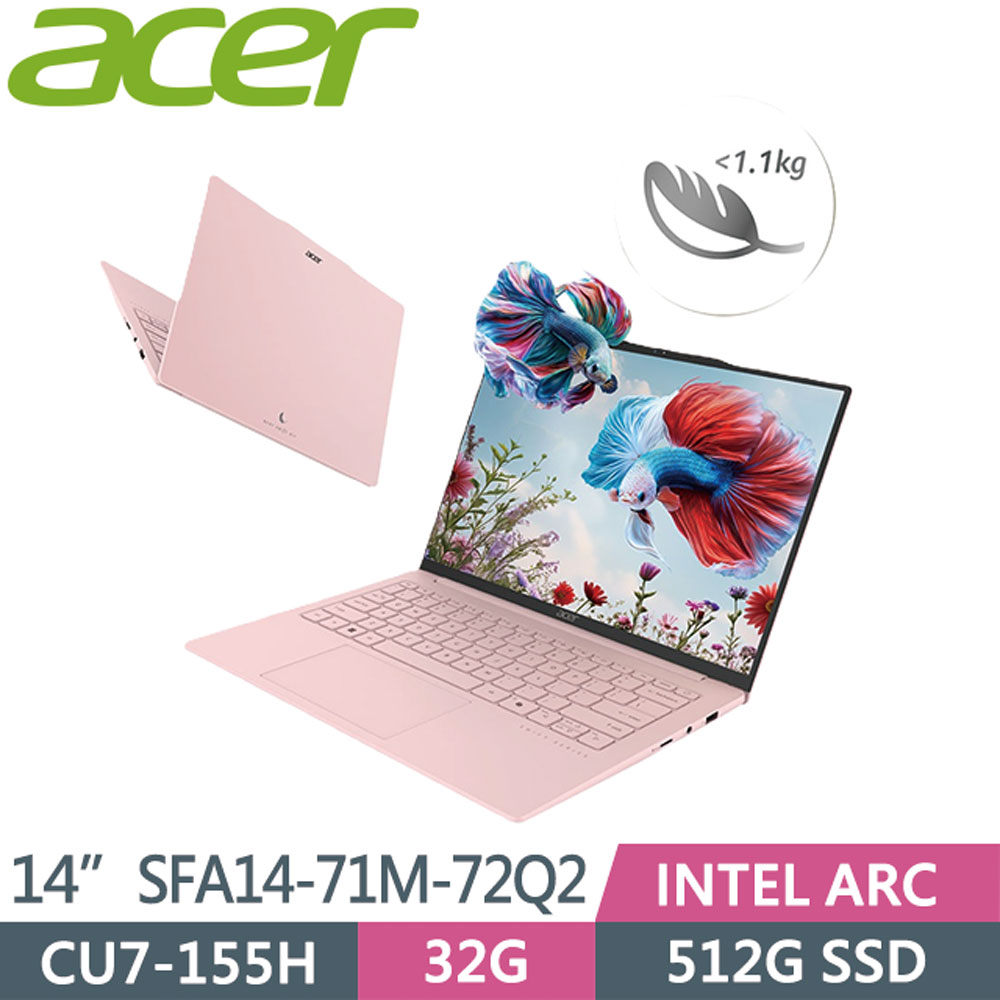 ACER 宏碁 Swift AIR SFA14-71M-72Q2 粉(CU7-155H/32G/512G PCIe/W11/2.8KOLED/16) 美型輕薄筆電