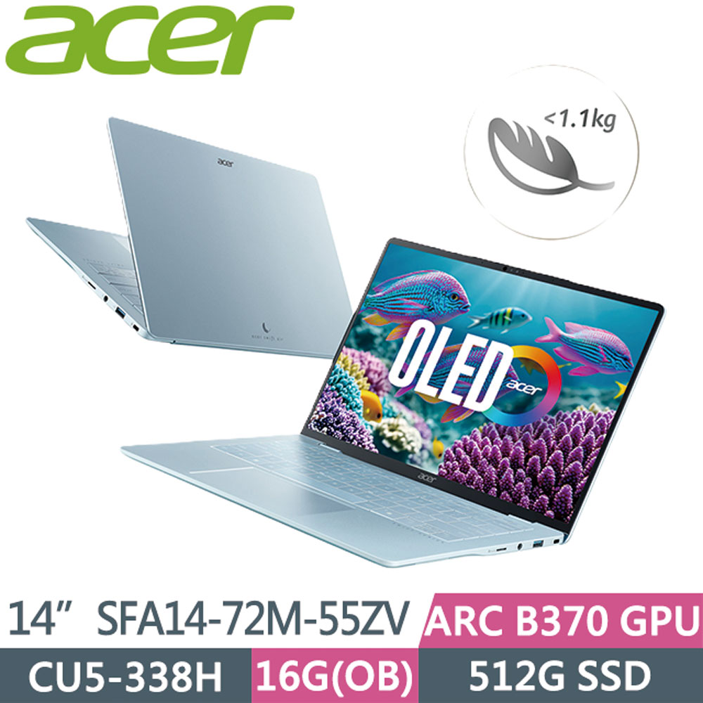 ACER 宏碁 Swift AIR SFA14-72M-55ZV 藍(CU5-338H/16G/512G PCIe/W11/2.8KOLED/14) 美型輕薄筆電