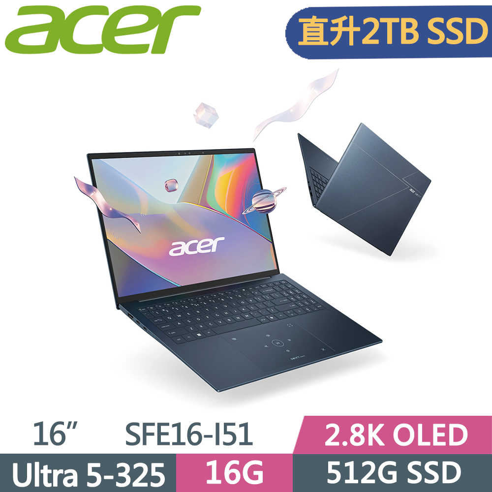 ACER 宏碁 Swift Edge SFE16-I51-52VE 16吋 輕薄筆電 藍(Ultra5-325/16G/2TB SSD/W11)特仕