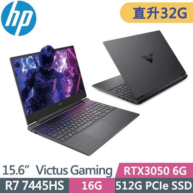 HP 惠普 Victus Gaming Laptop 15-fb3195AX (R7 7445HS/16G+16G/512G SSD/RTX3050 6G/15.6吋FHD/W11)特仕