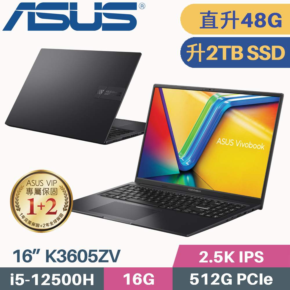 ASUS Vivobook 16X K3605ZV-0102K12500H(i5-12500H/16G+32G/2TB SSD/RTX4060/W11/16)特仕筆電