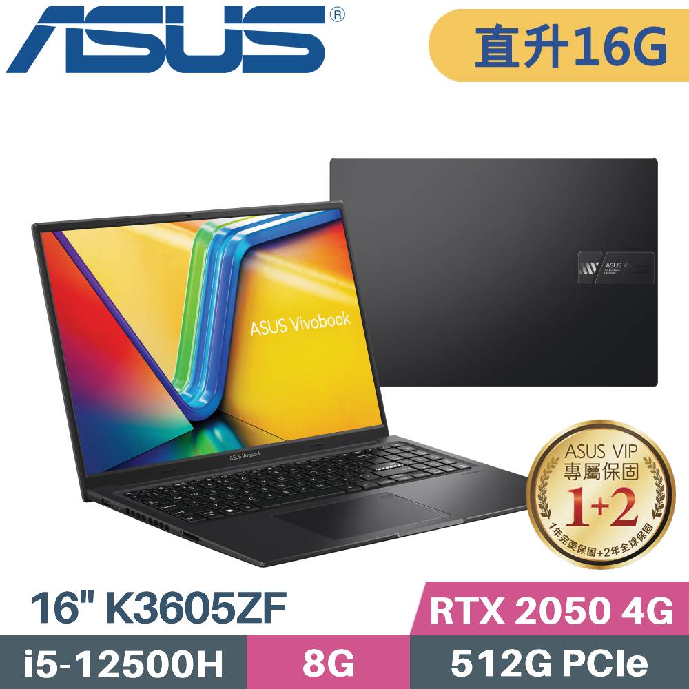 ASUS Vivobook 16X K3605ZF-0132K12500H(i5-12500H/8GX2/512G SSD/RTX2050/W11/16)特仕款