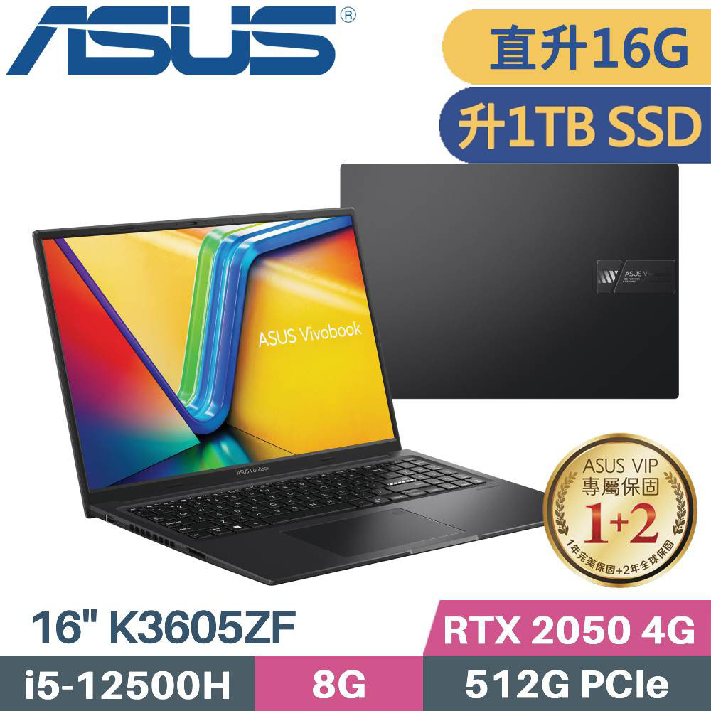 ASUS Vivobook 16X K3605ZF-0132K12500H(i5-12500H/8GX2/1TB SSD/RTX2050/W11/16)特仕款