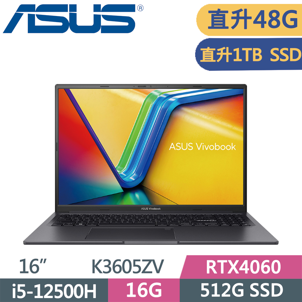 ASUS Vivobook 16X K3605ZV-0102K12500H 搖滾黑(i5-12500H/16G+32G/1TB SSD/RTX4060/W11)特仕