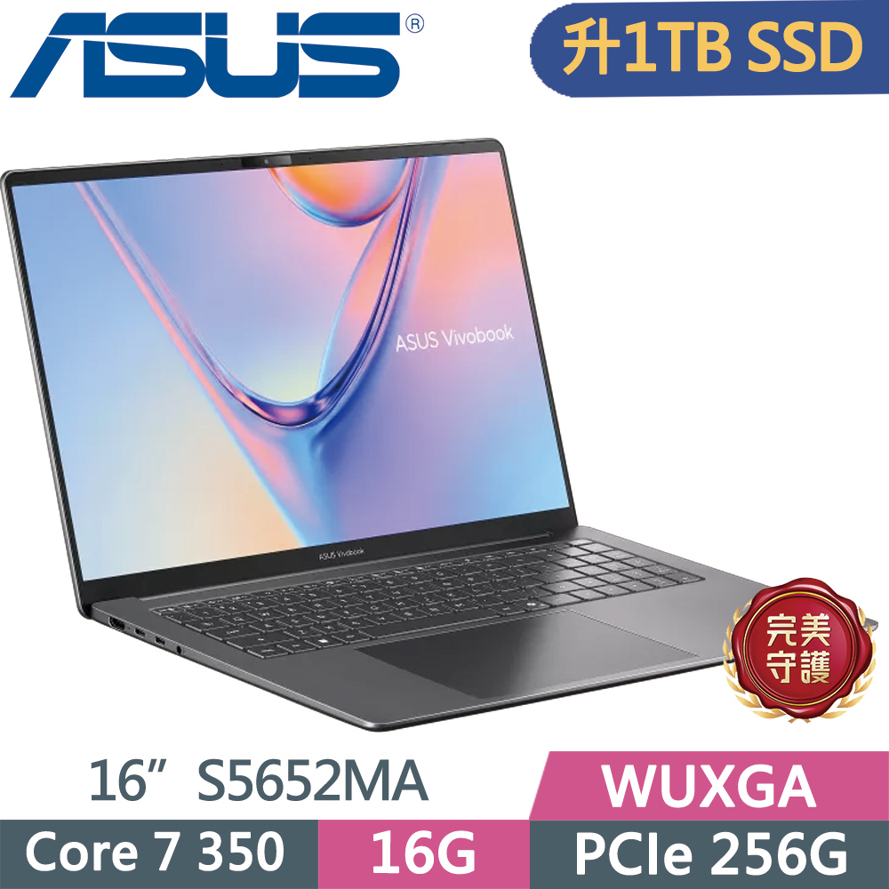 ASUS 華碩 Vivobook S16 S5652MA-0072G350 灰(Core 7 350/16G/1TB/16/W11)特仕