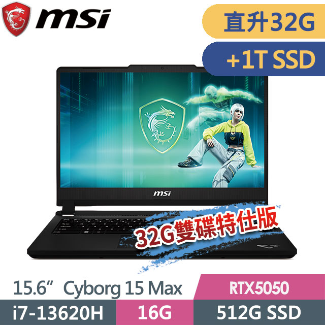 MSI 微星 Cyborg 15 Max C13WE-054TW(i7-13620H/16G+16G/512G SSD+1T/RTX5050-8G/15.6FHD/W11)特仕電競筆電