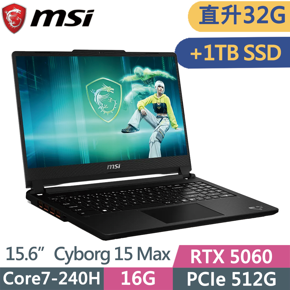 MSI 微星 Cyborg 15 Max C2WF-007TW 黑 (Core7-240H/16G+16G/512G+1TB SSD/RTX5060/15.6/W11)特仕