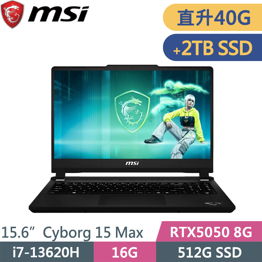 MSI 微星 Cyborg 15 Max C13WE-054TW-SP12 灰(i7-13620H/16G+24G/512G+2TB/RTX5050 8G/W11/15.6)特仕筆電