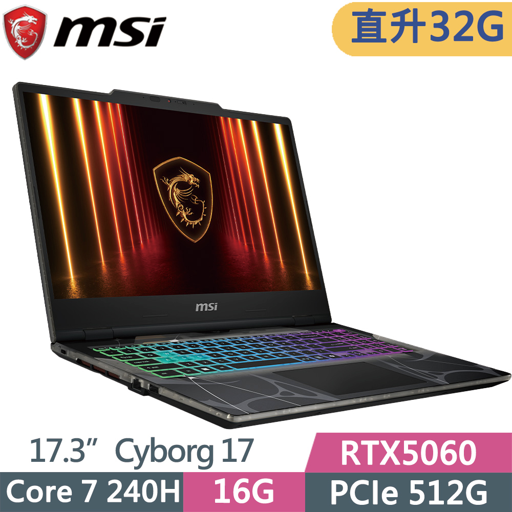 MSI 微星 Cyborg 17 B2RWEKG-426TW (Core 7 240H/16G+16G/512G SSD/RTX5060/17.3/W11)特仕