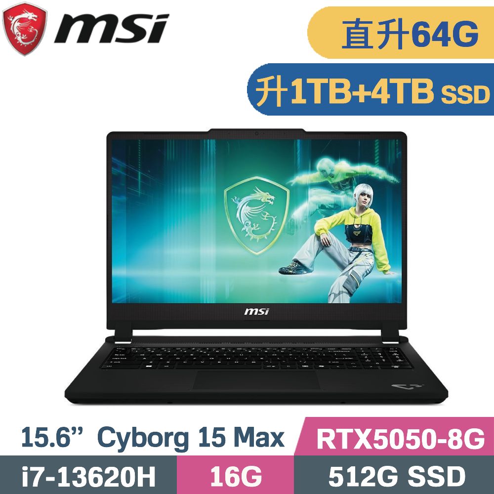 MSI 微星 Cyborg 15 Max C13WE-054TW 鉑金灰(i7-13620H/32G+32G/1TB+4TB/RTX5050-8G/W11/15.6)特仕