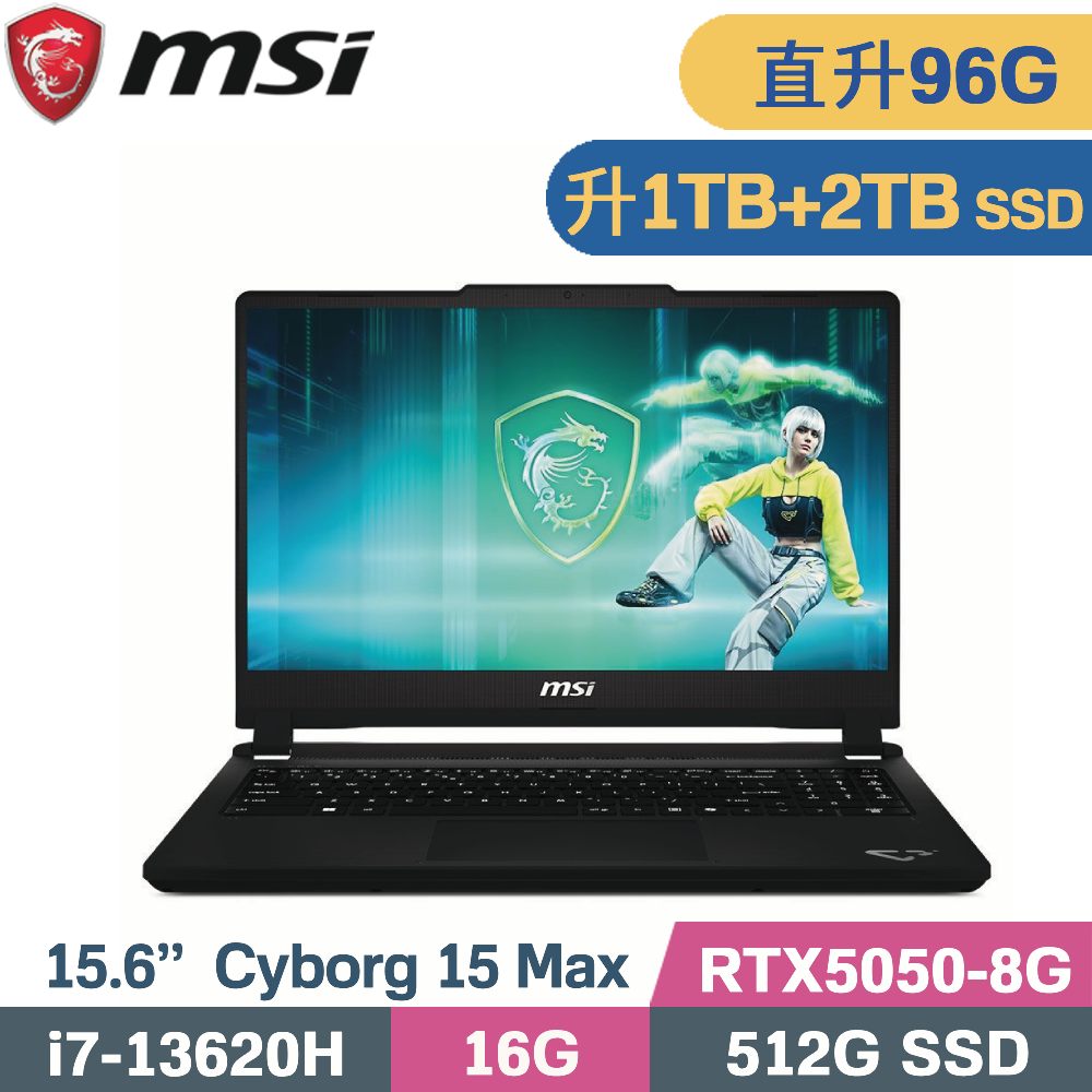 MSI 微星 Cyborg 15 Max C13WE-054TW 鉑金灰(i7-13620H/32G+64G/1TB+2TB/RTX5050-8G/W11/15.6)特仕