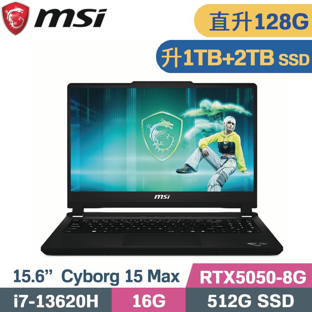 MSI 微星 Cyborg 15 Max C13WE-054TW 鉑金灰(i7-13620H/64G+64G/1TB+2TB/RTX5050-8G/W11/15.6)特仕