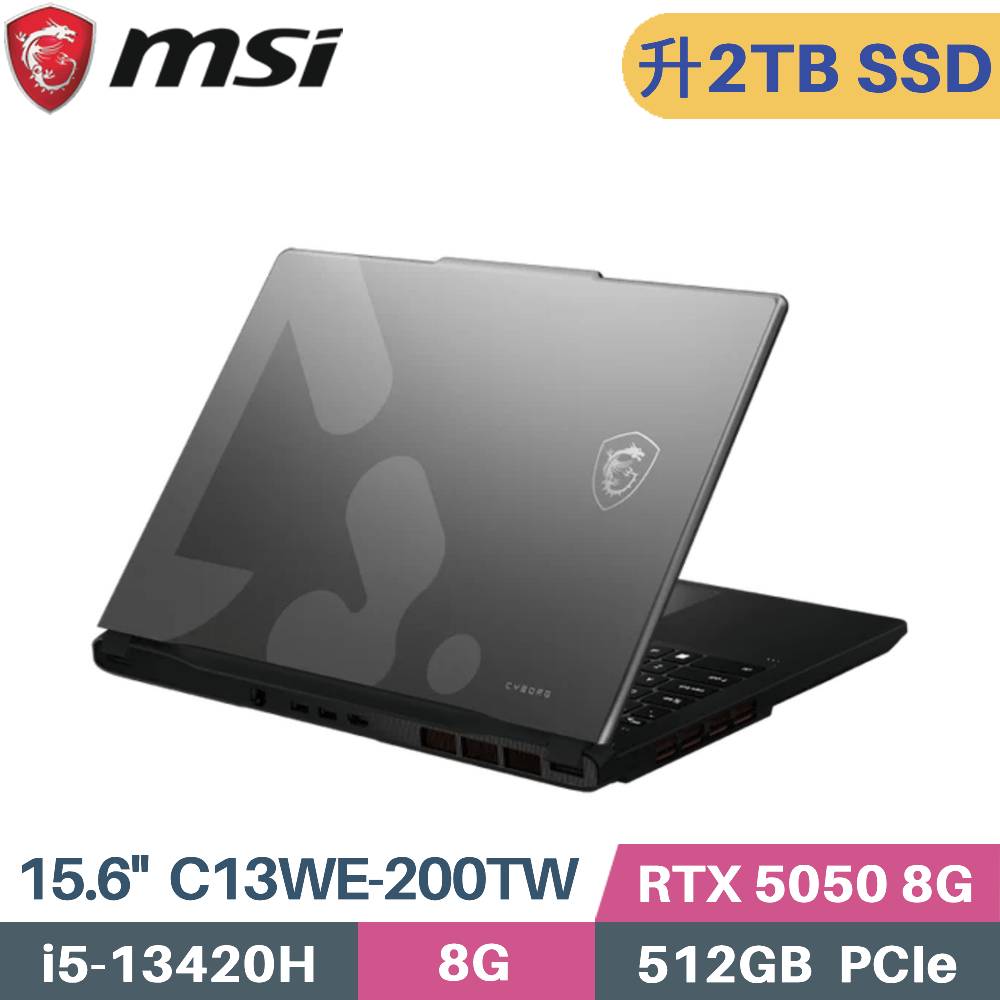 MSI 微星 Cyborg 15 C13WE-200TW 電競筆電 (i5-13420H/8G/2TB SSD/RTX 5050/Win11/15.6)特仕