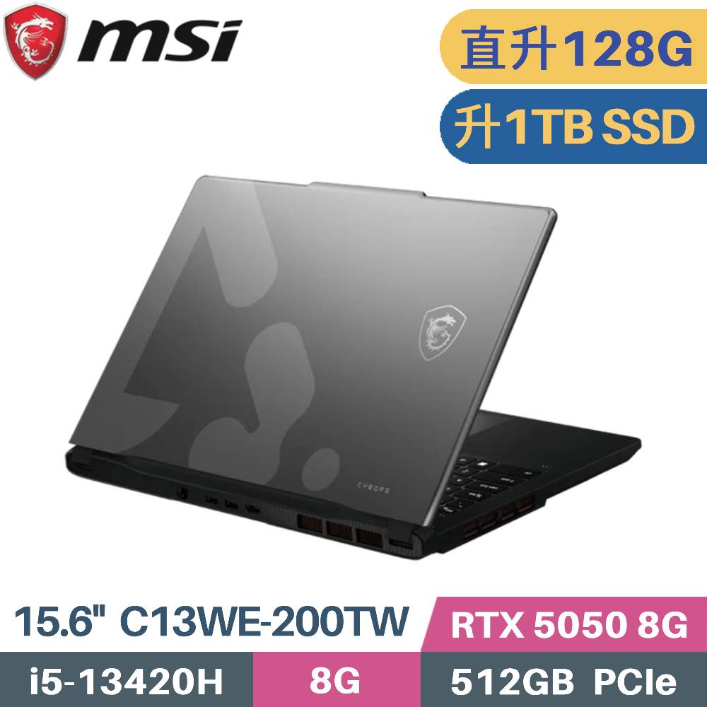 MSI 微星 Cyborg 15 C13WE-200TW 電競筆電 (i5-13420H/64G+64G/1TB SSD/RTX 5050/Win11/15.6)特仕