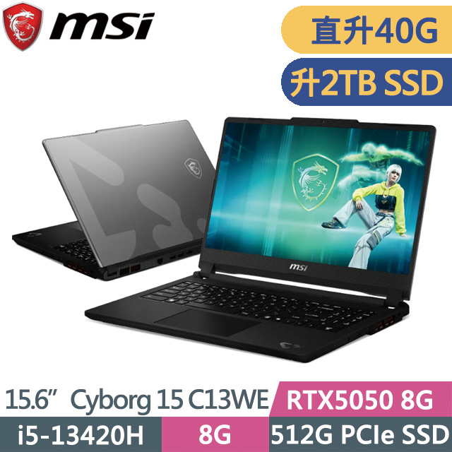 MSI 微星 Cyborg 15 C13WE-200TW (i5-13420H/8G+32G/2TB SSD/RTX5050 8G/15.6吋FHD/W11)特仕