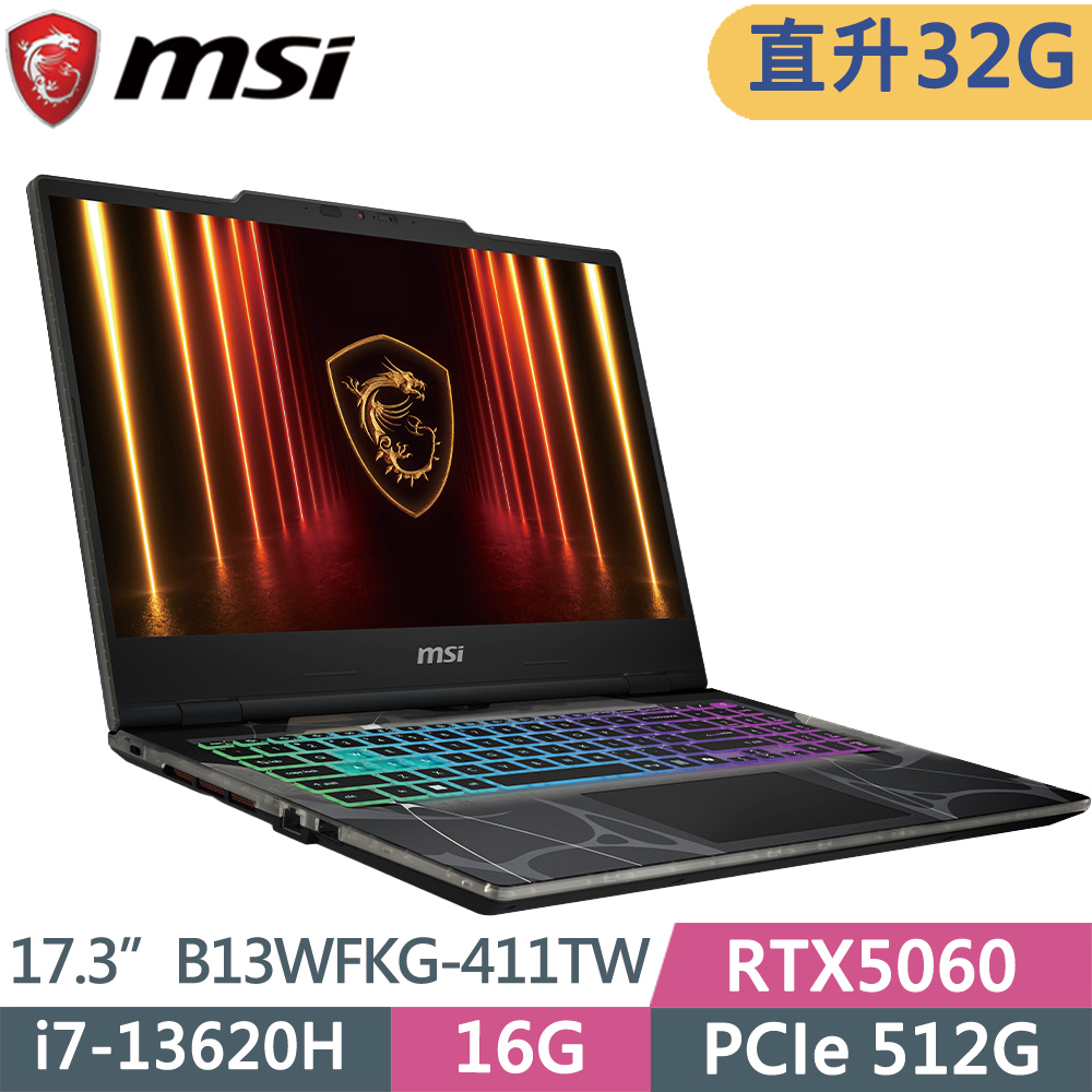 MSI 微星 Cyborg 17 B13WFKG-411TW (i7-13620H/16G+16G/512G SSD/RTX5060/17.3/W11)特仕
