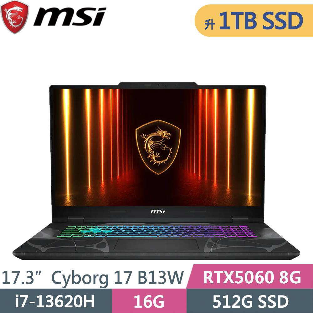 MSI 微星 Cyborg 17 B13WFKG-411TW-SP1 黑(i7-13620H/16G/1TB SSD/RTX5060 8G/W11/17.3)特仕筆電