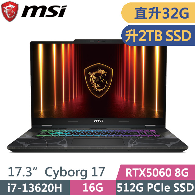 MSI 微星 Cyborg 17 B13WFKG-411TW 黑(i7-13620H/16G+16G/2TB/RTX5060 8G/17.3吋FHD/W11)特仕