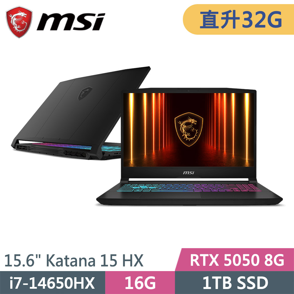 MSI 微星 Katana 15 HX B14WEK-429TW-SP2 黑(i7-14650HX/32G/1TB SSD/RTX5050 8G/W11/15.6)特仕筆電
