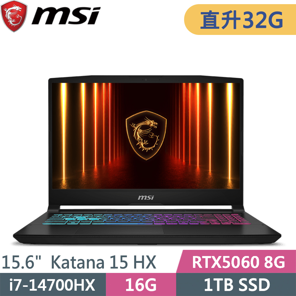 MSI 微星 Katana 15 HX B14WFK-689TW-SP2 黑(i7-14700HX/32G/1TB SSD/RTX5060 8G/W11/15.6)特仕筆電