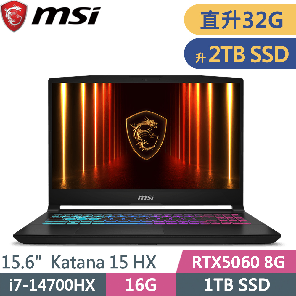 MSI 微星 Katana 15 HX B14WFK-689TW-SP4 黑(i7-14700HX/32G/2TB SSD/RTX5060 8G/W11/15.6)特仕筆電