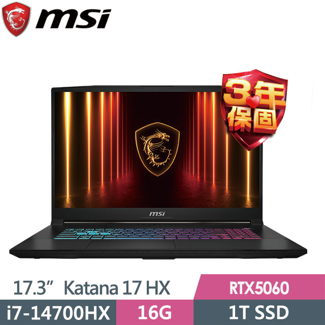 MSI 微星 Katana 17 HX B14WFK-288TW(i7-14700HX/16G/1T SSD/RTX5060-8G/17.3"QHD/W11)電競筆電