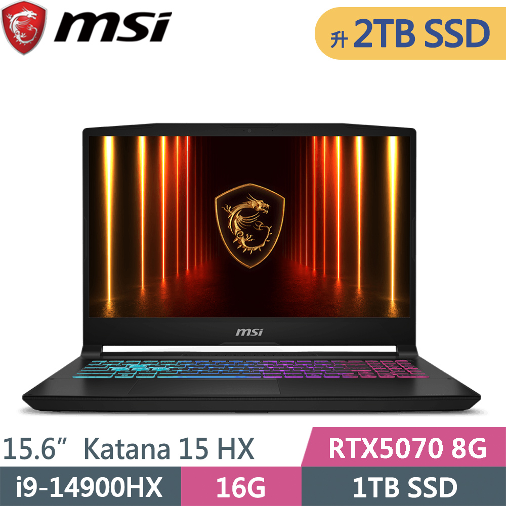 MSI 微星 Katana 15 HX B14WGK-1017TW-SP2 黑(i9-14900HX/16G/2TB SSD/RTX5070 8G/W11/15.6)特仕筆電