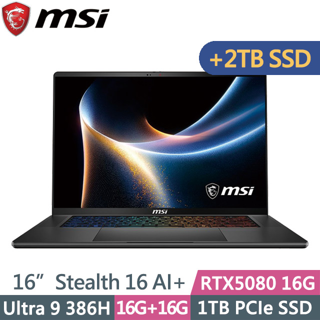 MSI 微星 Stealth 16 AI+ B3WI-006TW 黑(Ultra 9 386H/16G+16G/1TB+2TB/RTX5080 16G/16吋QHD+/W11P)特仕