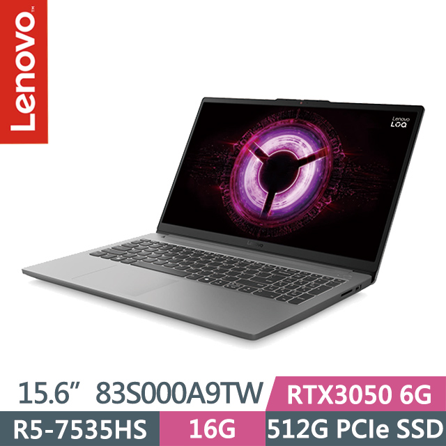 LENOVO 聯想 LOQ 83S000A9TW 月光灰(R5-7535HS/16G/512G SSD/RTX3050 6G/15.6吋FHD/W11)電競筆電