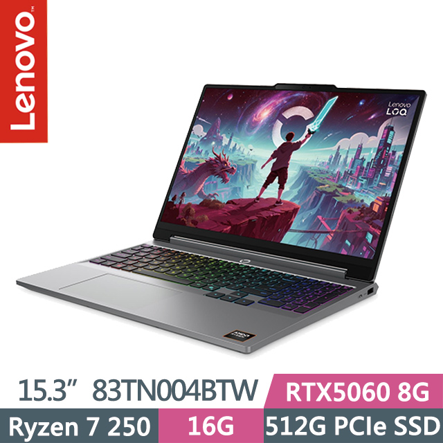 LENOVO 聯想 LOQ 83TN004BTW 灰(Ryzen 7 250/16G/512G SSD/RTX5060 8G/15.3吋WUXGA/W11)電競筆電