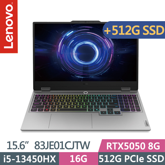 LENOVO 聯想 LOQ 83JE01CJTW 月光灰(i5-13450HX/16G/512G+512G/RTX5050 8G/15.6吋FHD/W11)特仕
