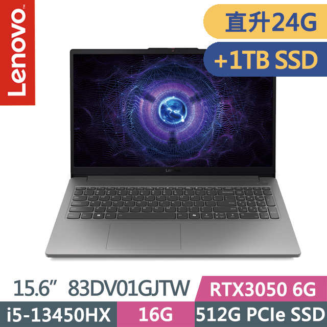 LENOVO 聯想 LOQ 83DV01GJTW 月光灰(i5-13450HX/16G+8G/512G+1TB/RTX3050 6G/15.6吋FHD/W11)特仕