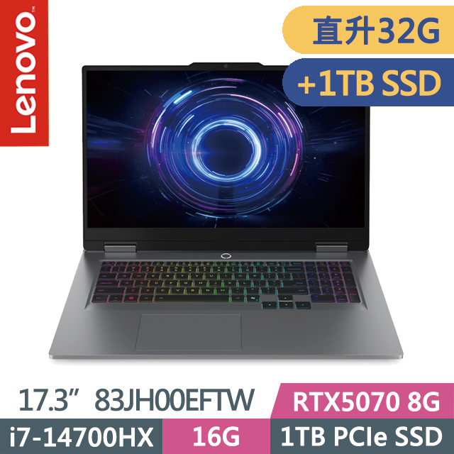 LENOVO 聯想 LOQ 83JH00EFTW 月光灰(i7-14700HX/16G+16G/1TB+1TB/RTX5070 8G/17.3吋FHD/W11)特仕