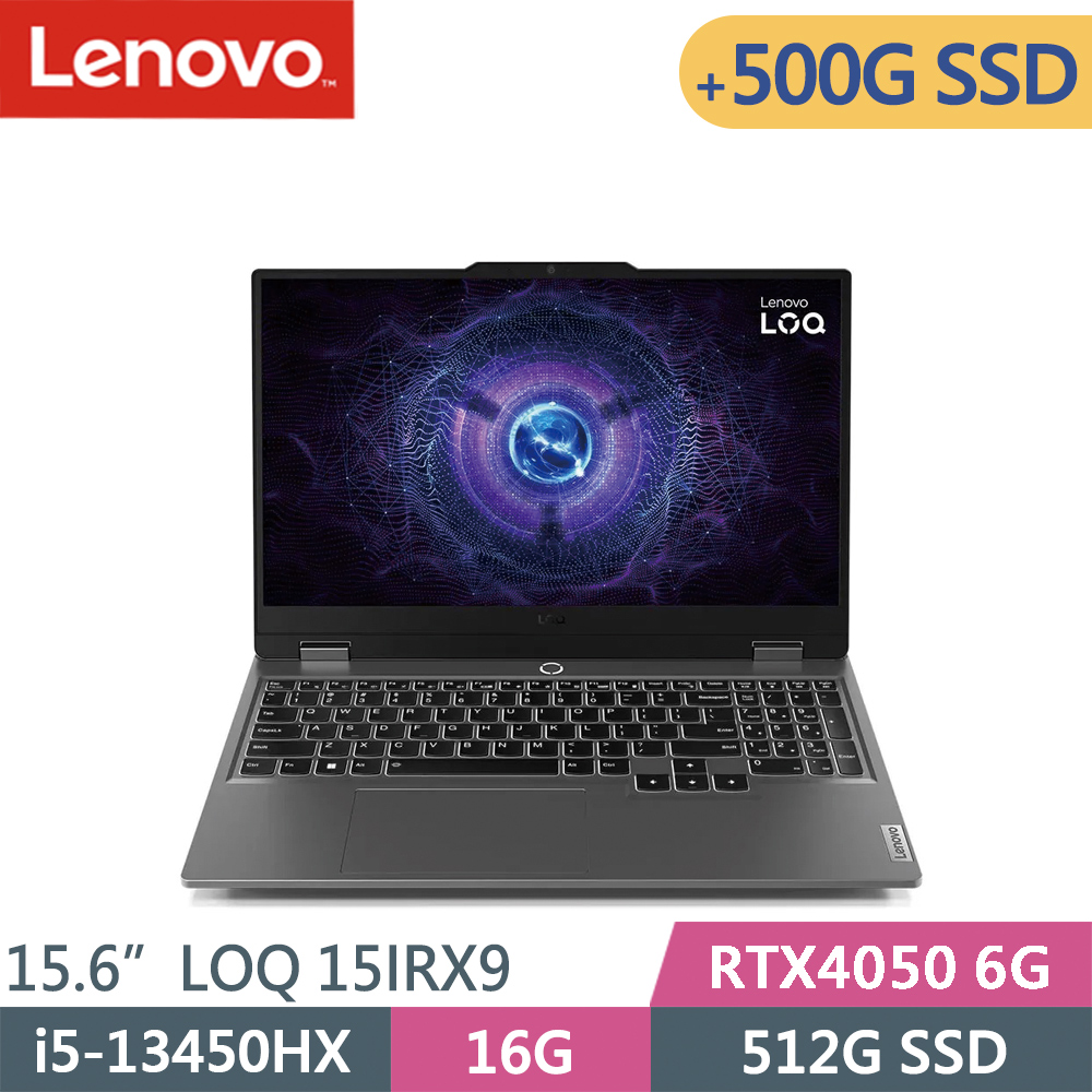 LENOVO 聯想 LOQ 15IRX9-83DV01J3TW-SP1 灰(i5-13450HX/16G/512G+500G/RTX4050 6G/W11/15.6)特仕筆電