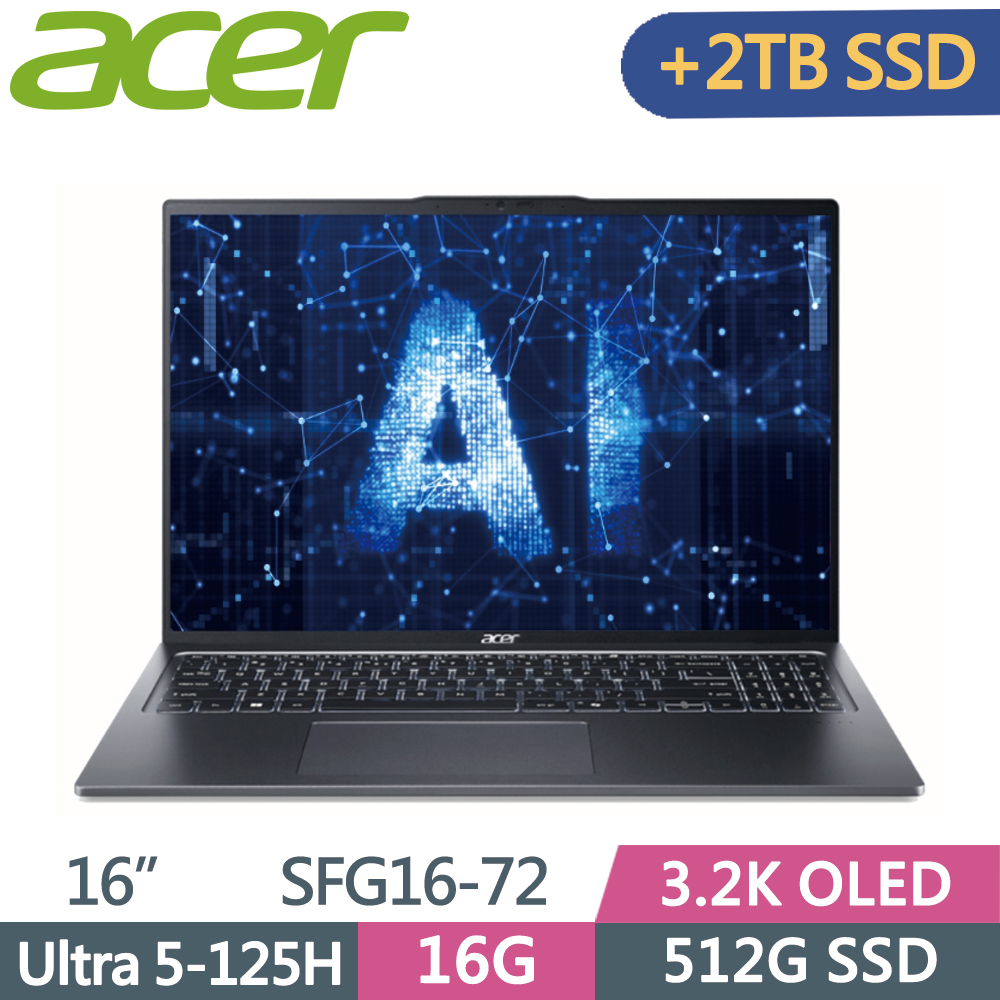 ACER Swift GO SFG16-72-59MH 灰(Ultra 5-125H/16G/512G+2T SSD/W11/3.2K OLED/16)特仕