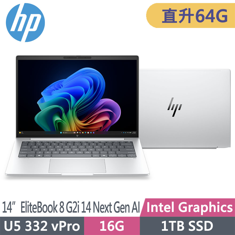 HP 惠普 EliteBook 8 G2i 14 Next Gen AI 14吋400nits商用AI筆電(Ultra 5 332/升至64G/1T SSD/3年保固/DJ2J6PT)