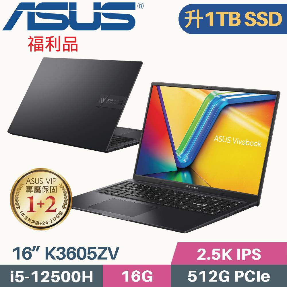 ASUS Vivobook 16X K3605ZV-0102K12500H(i5-12500H/16G/1TB SSD/RTX4060/W11/16)特仕福利