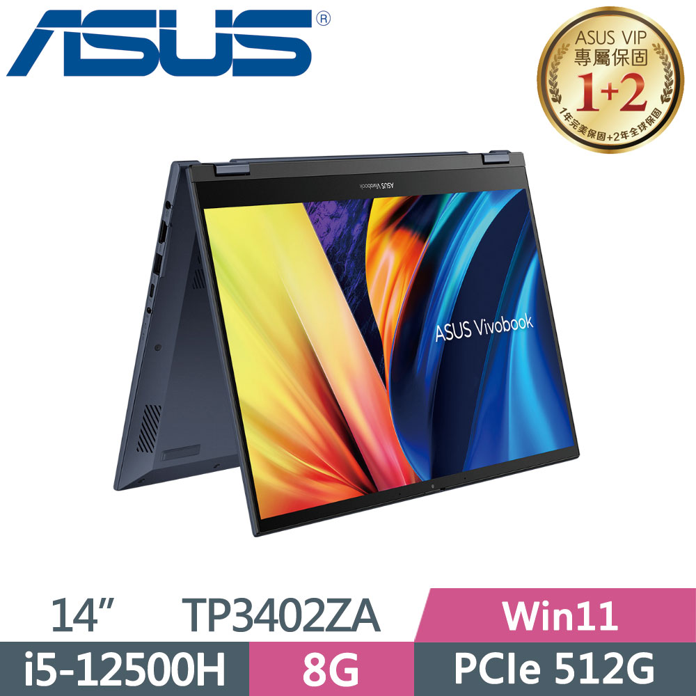 ASUS Vivobook S14 Flip TP3402VA-0062B13500H 午夜藍 (i5-13500H/8G/512G SSD/W11/FHD/14)