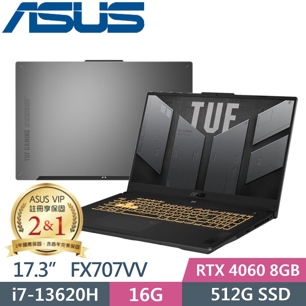 ASUS TUF Gaming F17 FX707VV-0042B13620H (i7-13620H/16G/512G PCIe/RTX 4060/17.3 FHD/W11)