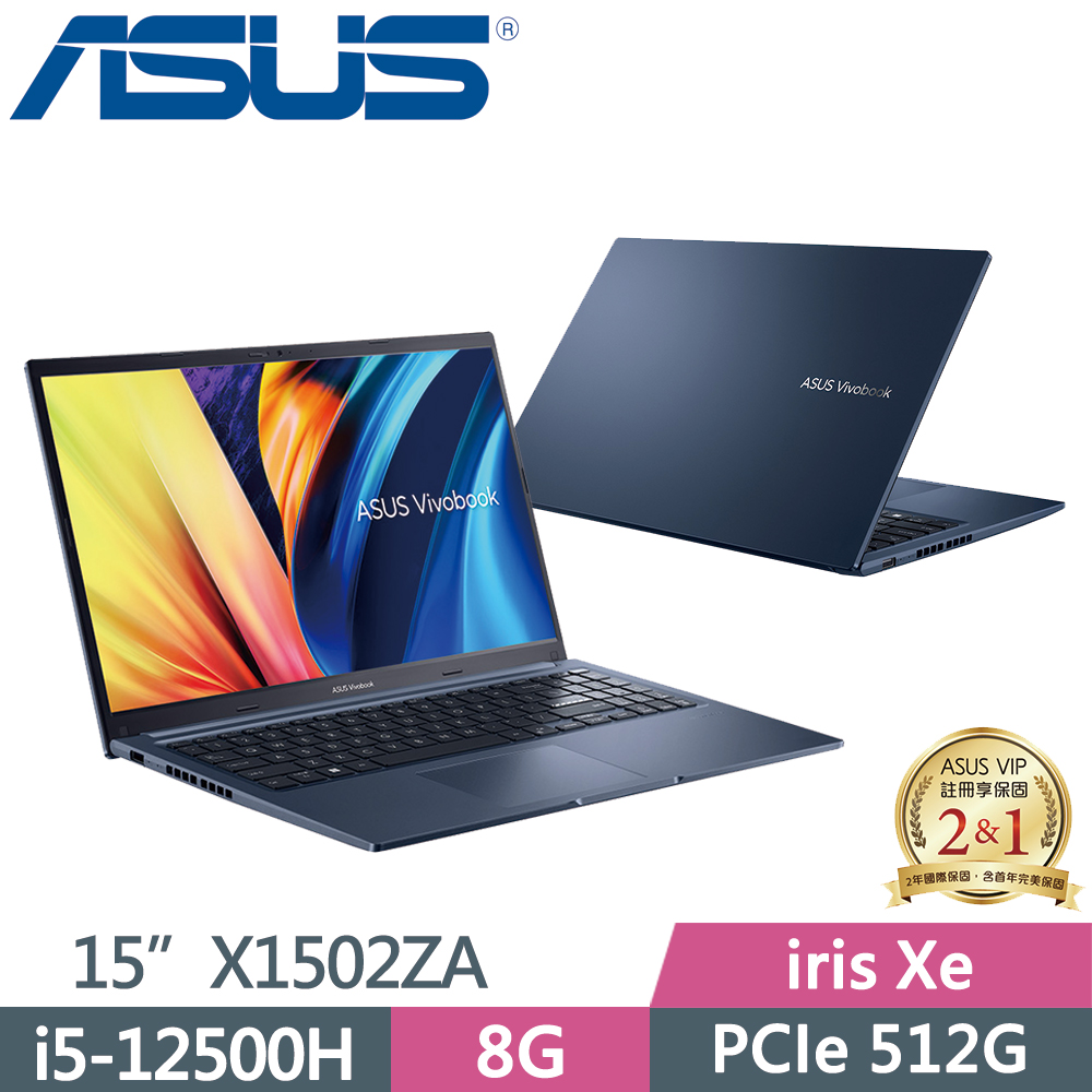 ASUS Vivobook 15 X1502ZA-0351B12500H 午夜藍(i5-12500H/8G/512G/W11/FHD/15.6)