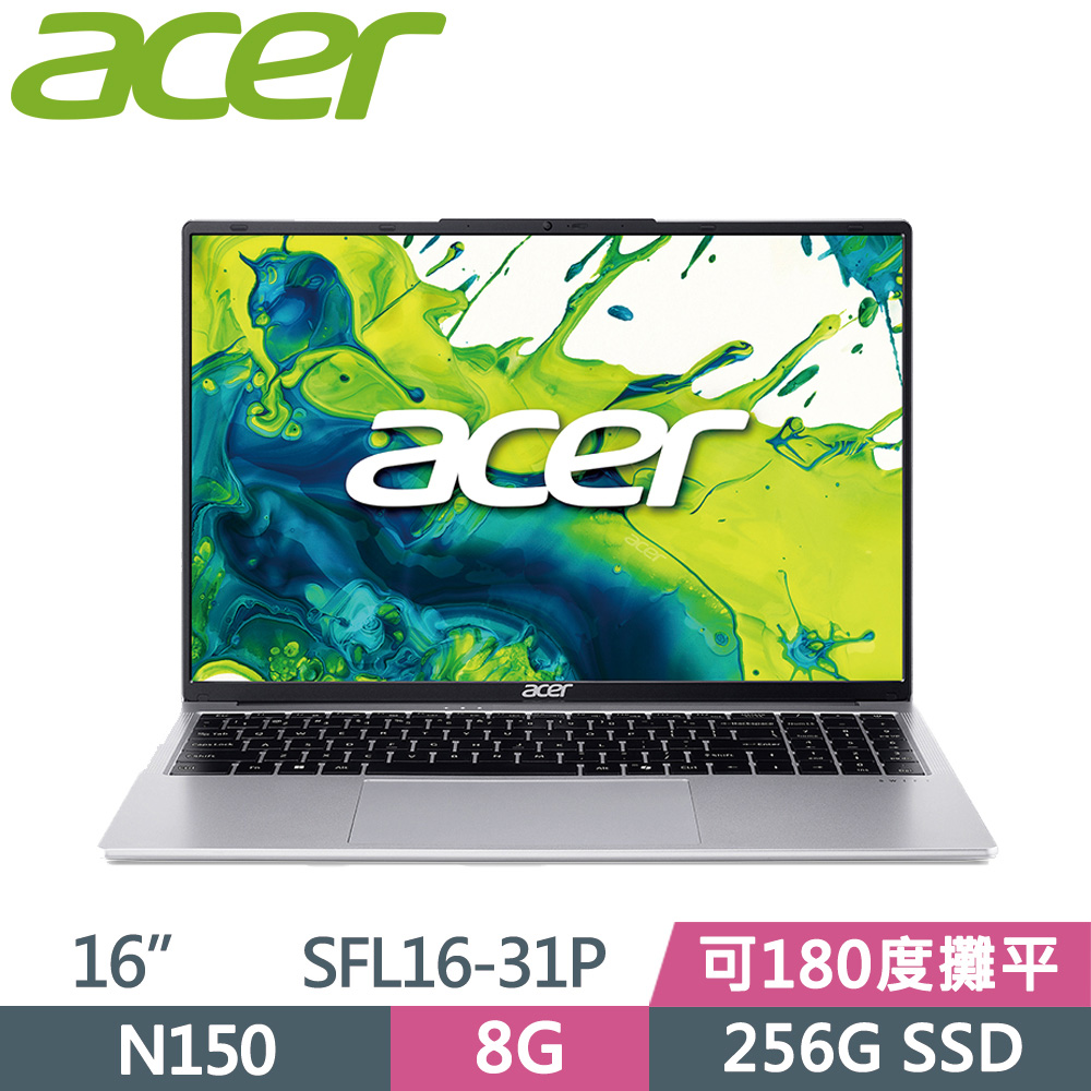 ACER 宏碁 Swift Lite 16 SFL16-31P-C6VL 16吋 文書筆電 銀(N150/8G/256G SSD/W11)