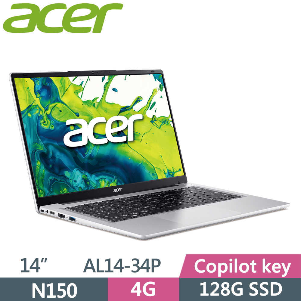 Aspire Lite AL14-34P-C4V5 14吋 文書筆電 銀(N150/4G/128G SSD/W11)