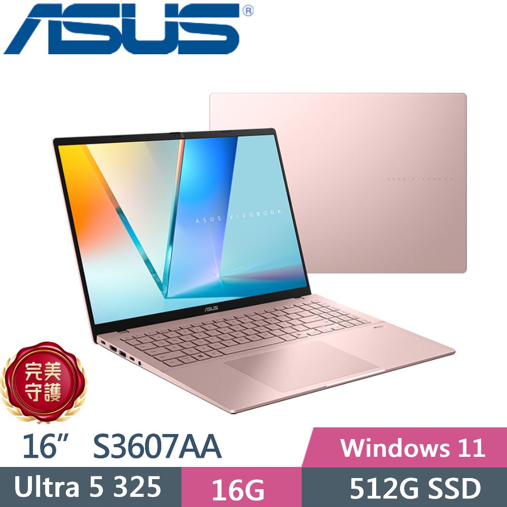ASUS 華碩 Vivobook S16 S3607AA-0072C325 瑰蜜粉(Ultra 5 325/16G/512G/16 OLED/W11)