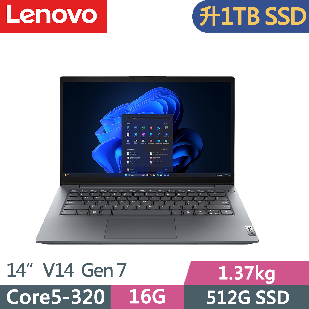 LENOVO 聯想 V14 Gen7 商務筆電(Core 5-320/16G/1TB/FHD/W11P/14吋/三年保/灰)特仕