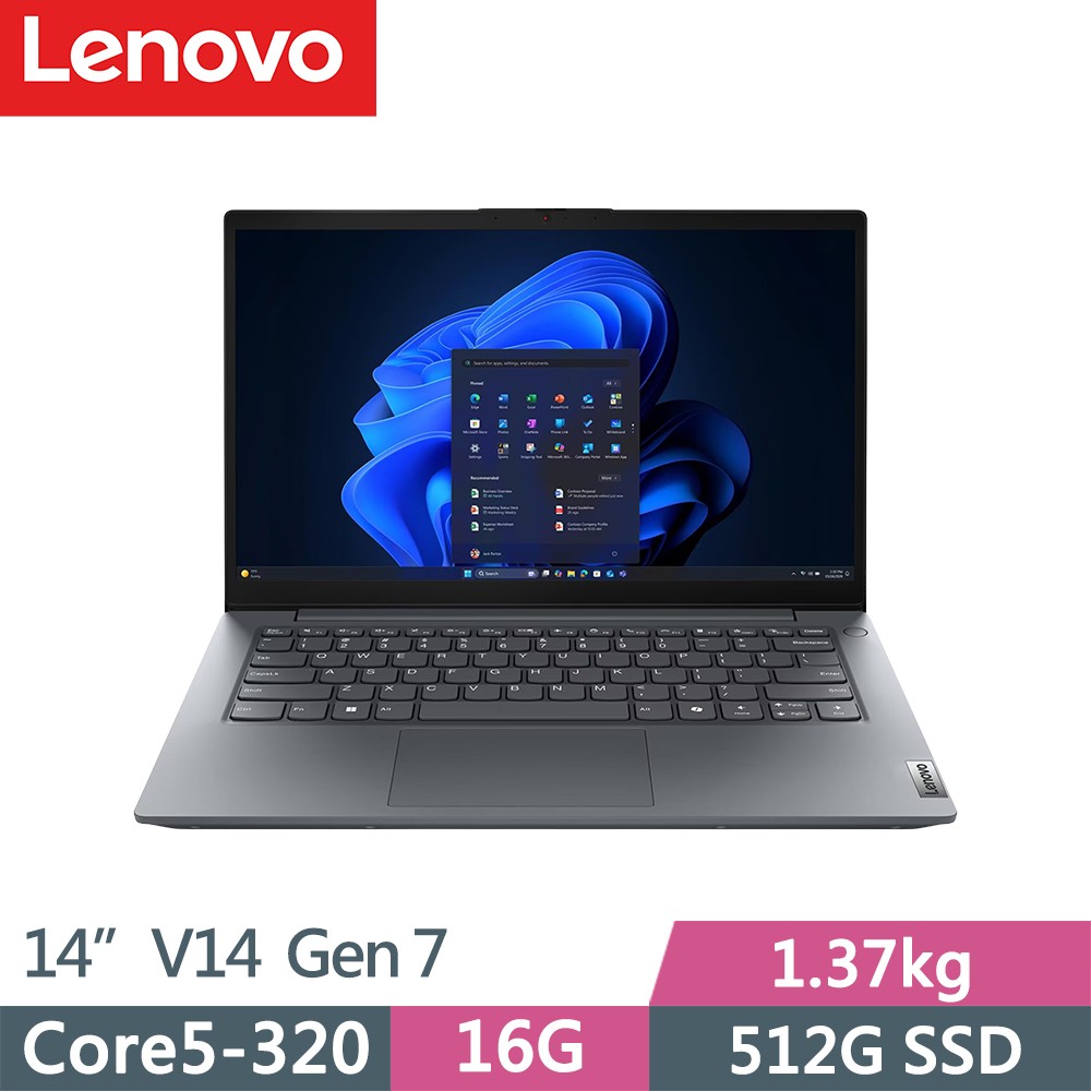 LENOVO 聯想 V14 Gen7 商務筆電(Core 5-320/16G/512G/FHD/W11P/14吋/三年保/灰)